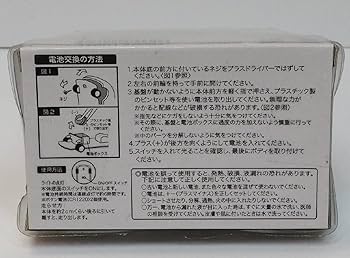 ホンダ　GRACE ミニカー 2台セット ホワイト シルバー Amazon | 1/43 ホンダ グレイス GRACE カラーサンプル